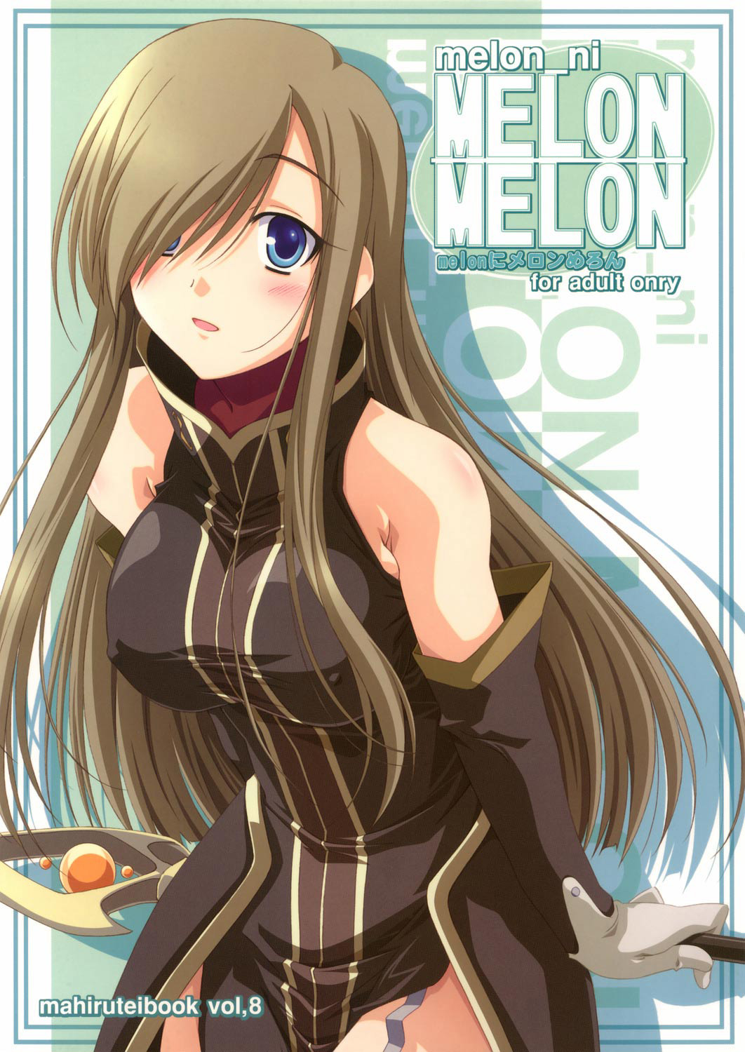 Hentai Manga Comic-Melon Melon-Read-1